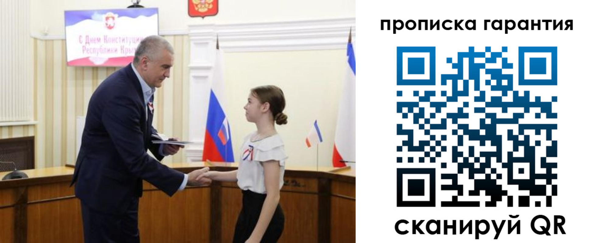 прописка в Дигоре