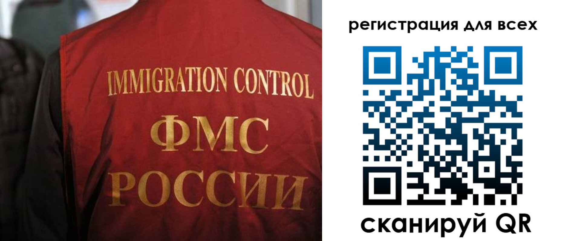 прописка штамп в Дигоре