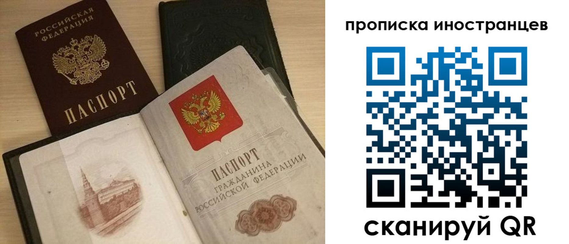 прописка в квартире в Дигоре